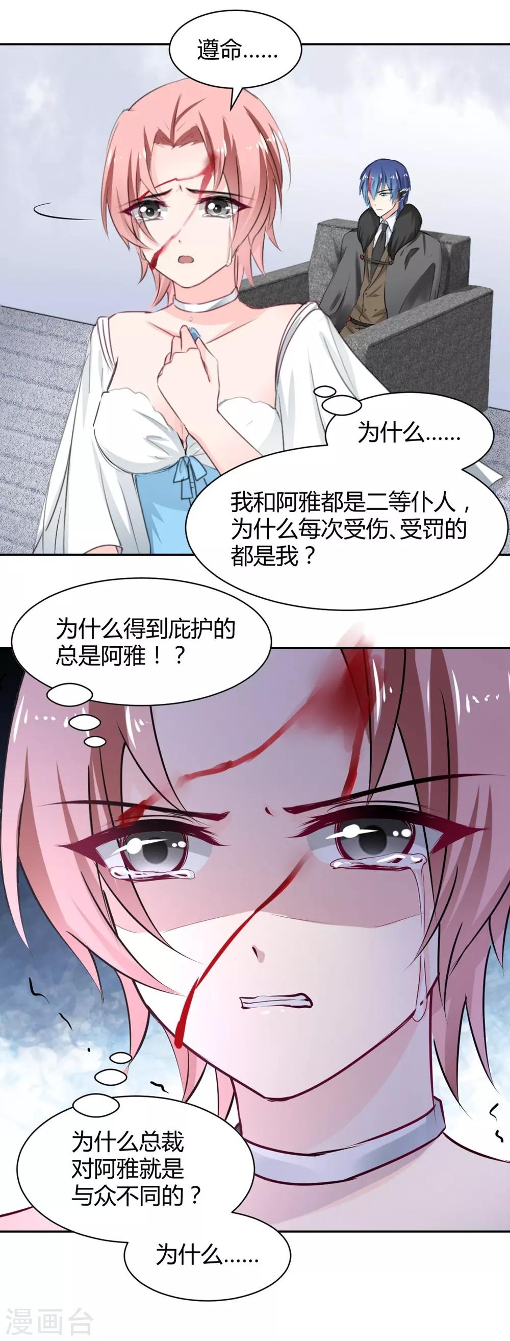 第100话-第101话