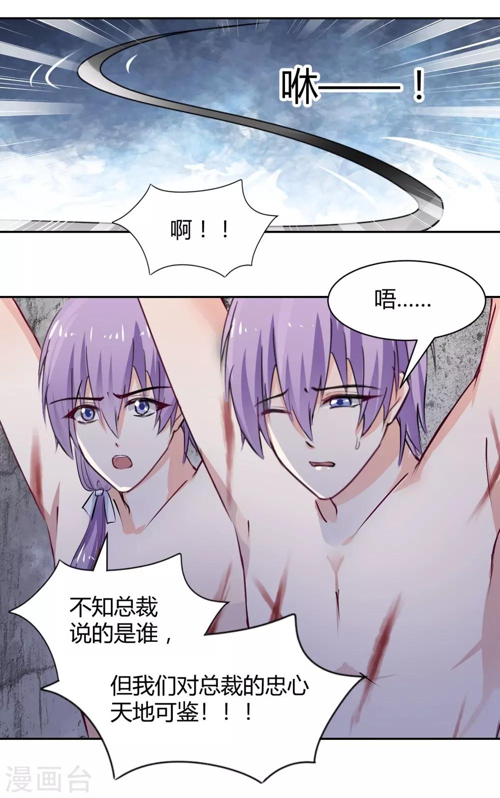 第100话-第101话