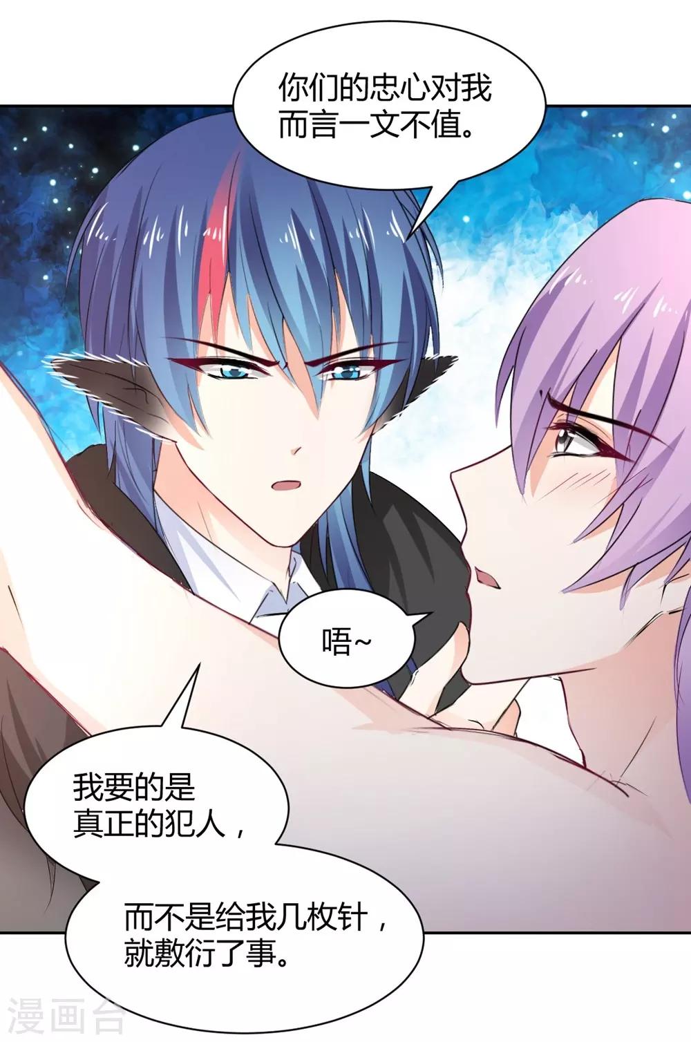 第100话-第101话