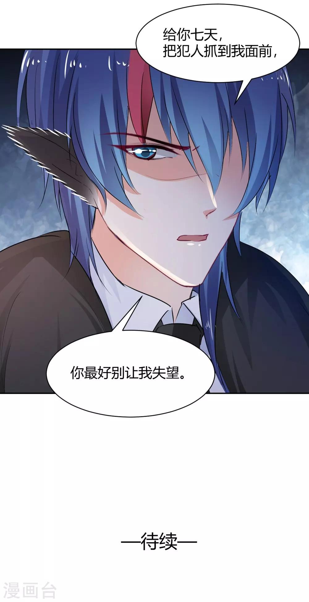第100话-第101话
