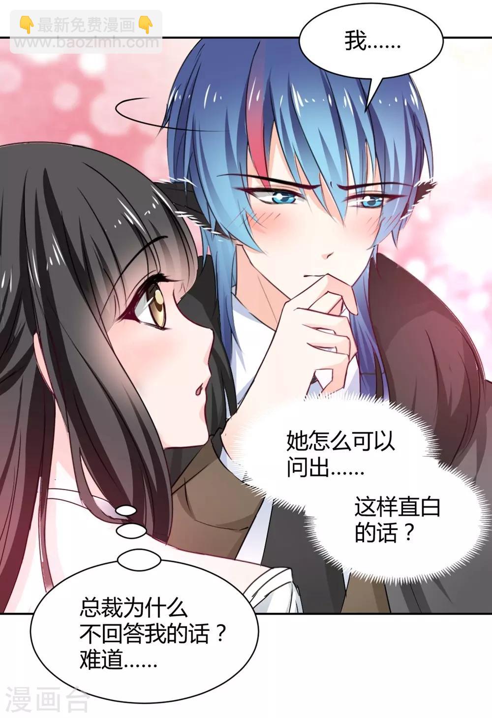 第100话-第101话