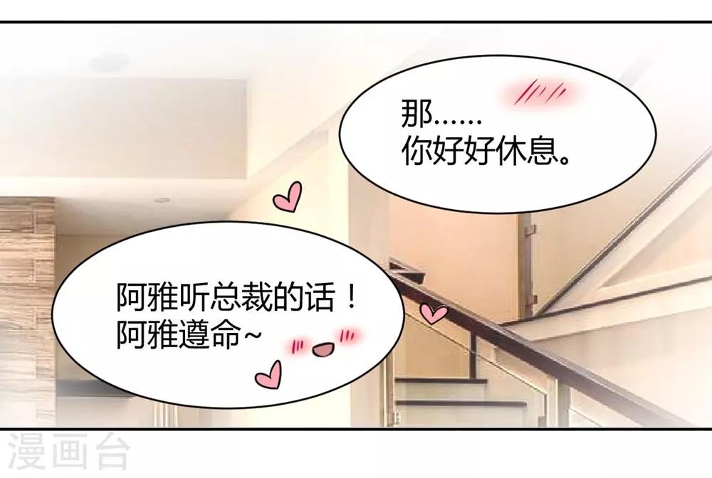 第100话-第101话