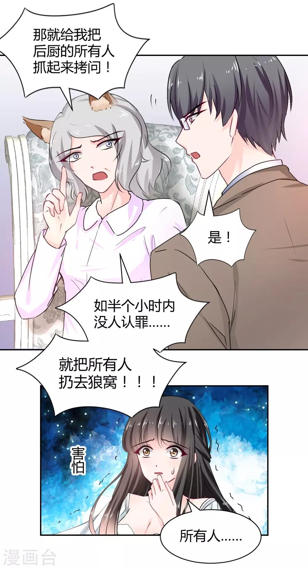 第102话-第103话