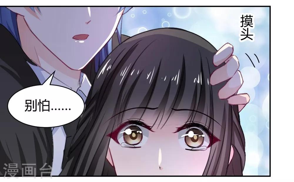 第102话-第103话