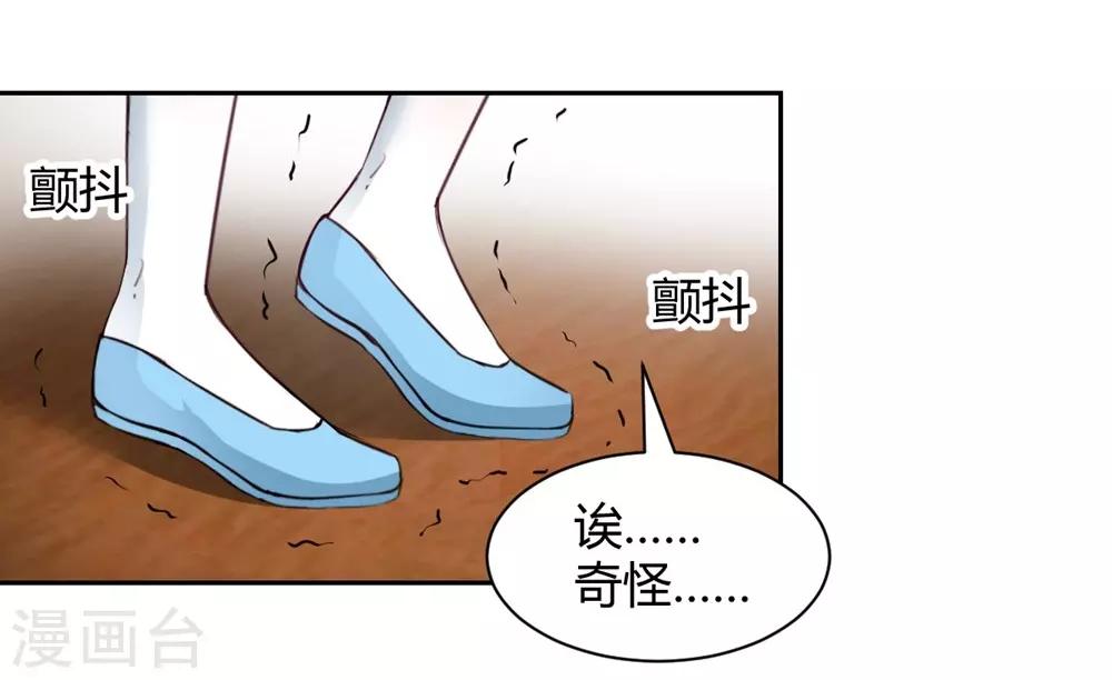 第102话-第103话