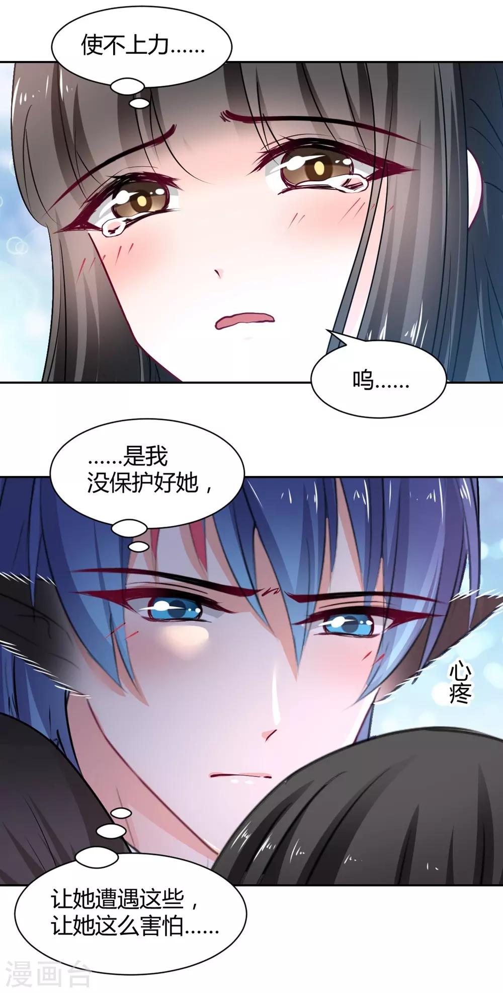 第102话-第103话
