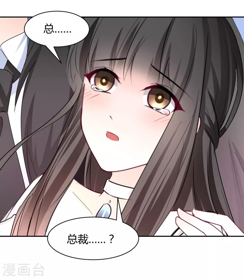 第102话-第103话