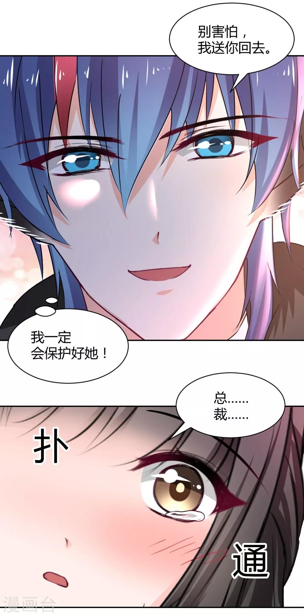 第102话-第103话