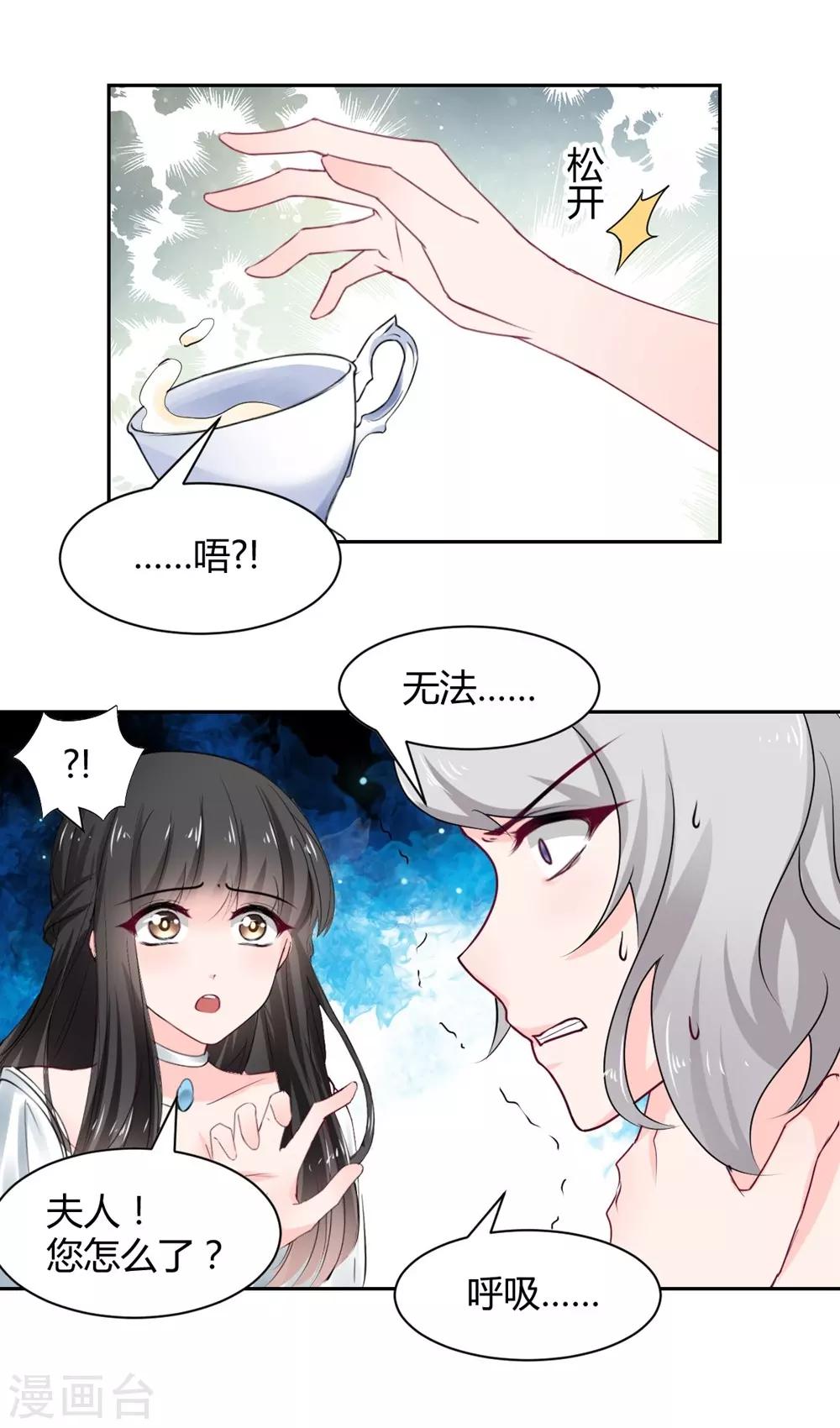 第102话-第103话