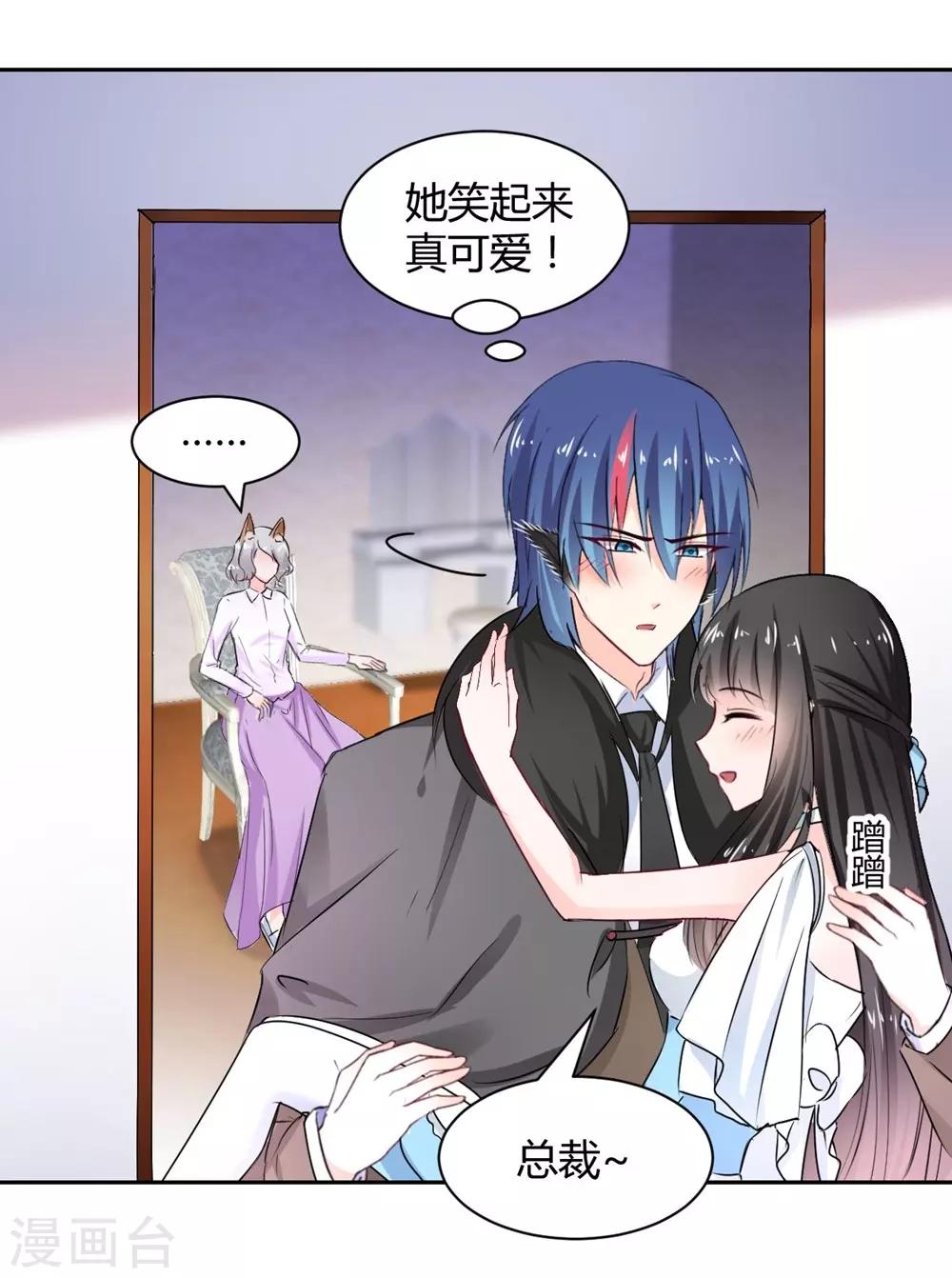 第102话-第103话