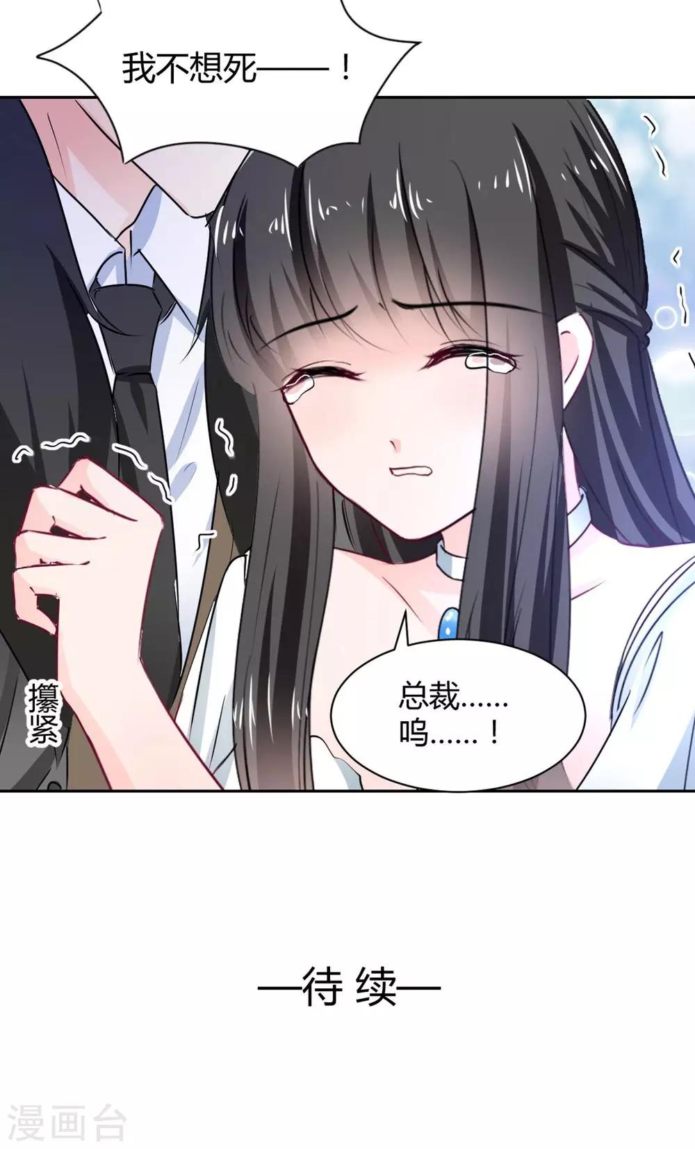 第102话-第103话