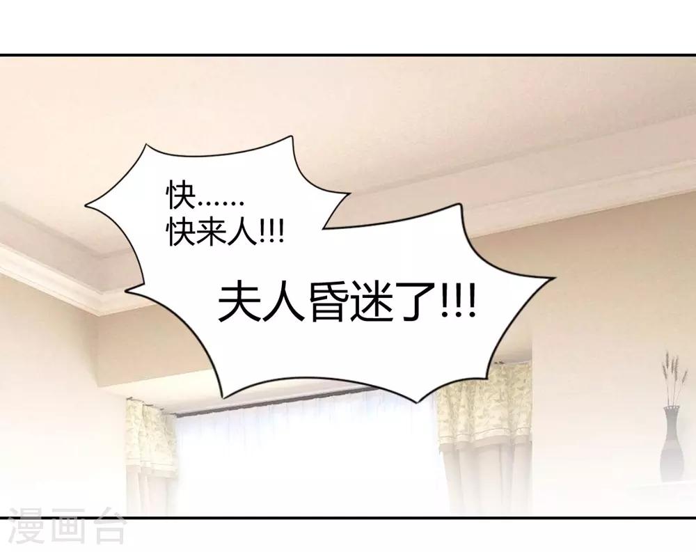 第102话-第103话