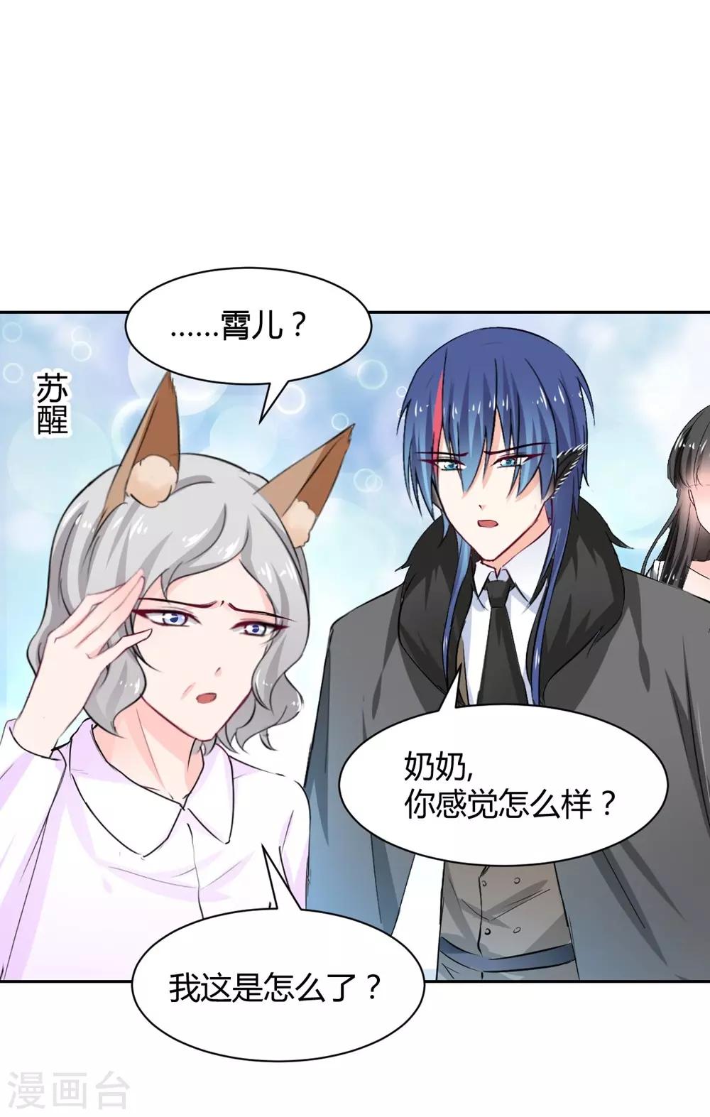 第102话-第103话
