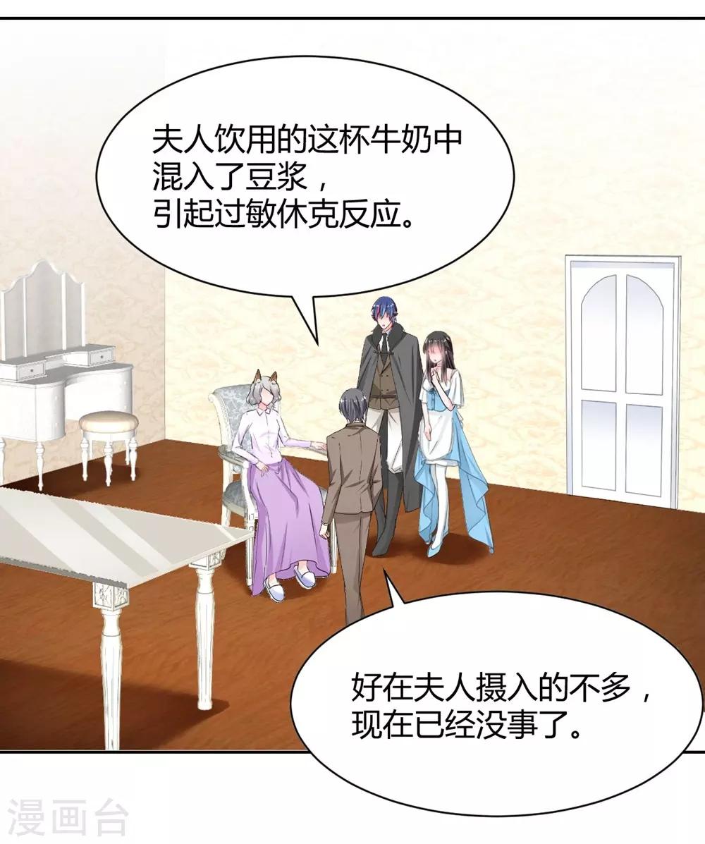 第102话-第103话
