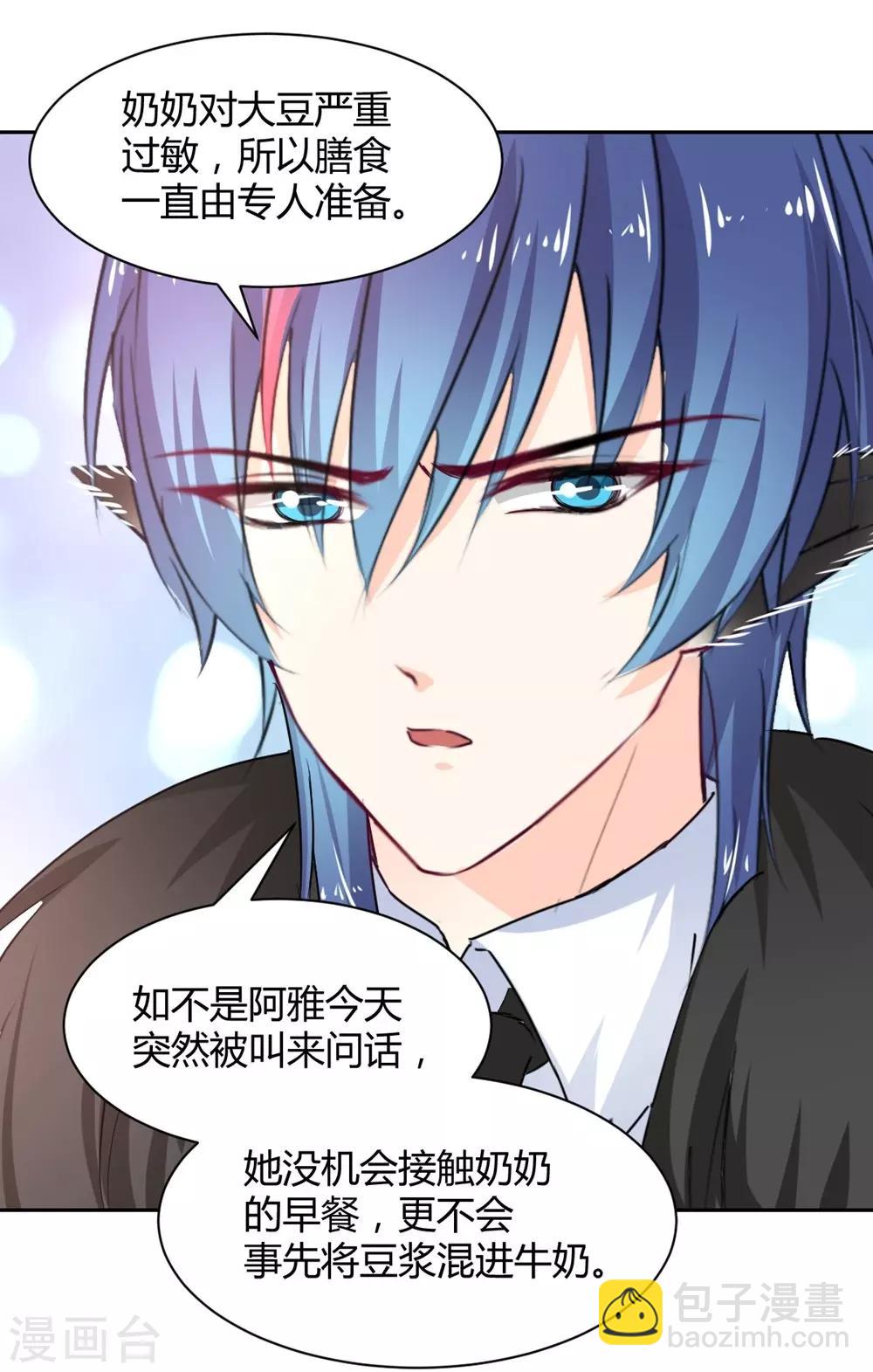 第102话-第103话
