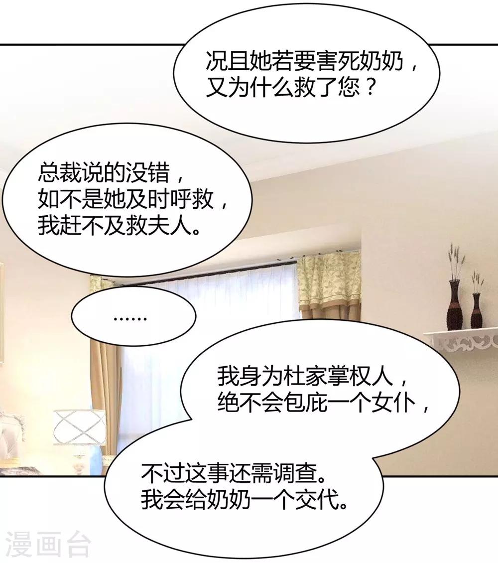 第102话-第103话