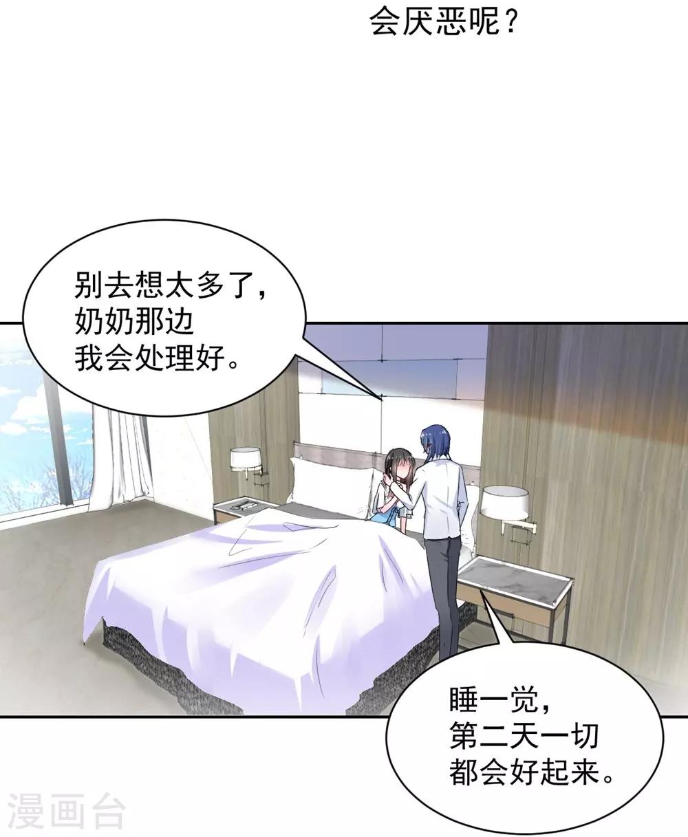 第104话-第105话