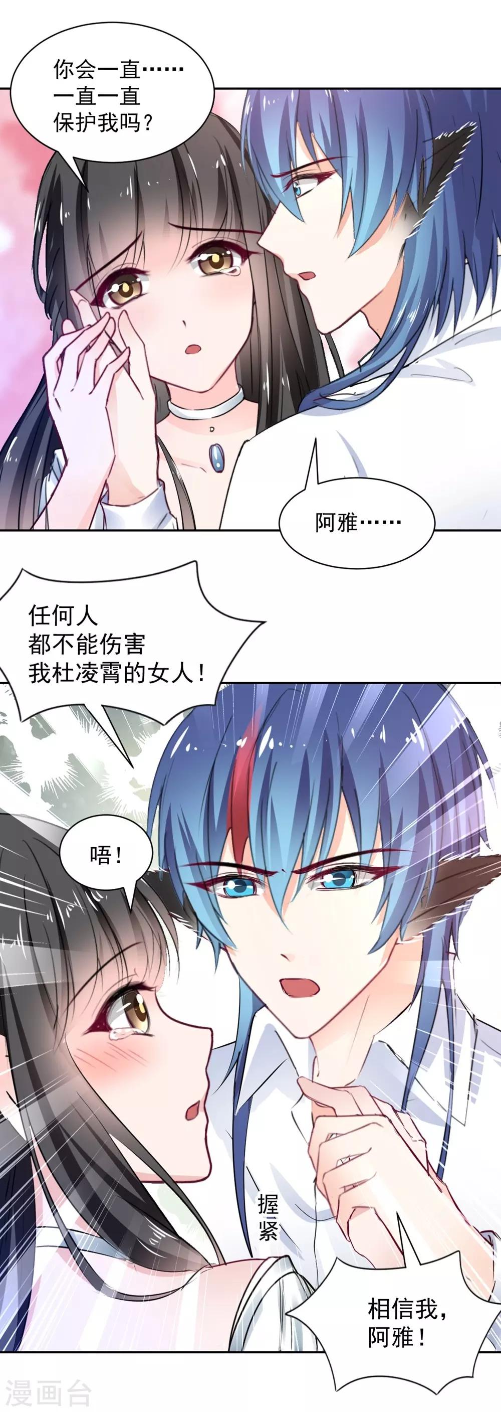 第104话-第105话