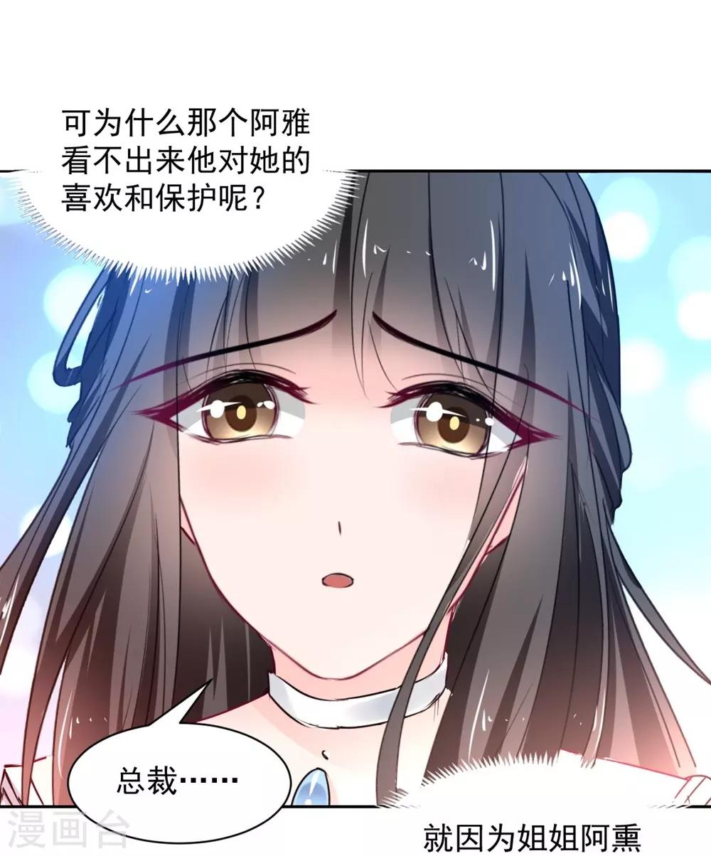 第104话-第105话