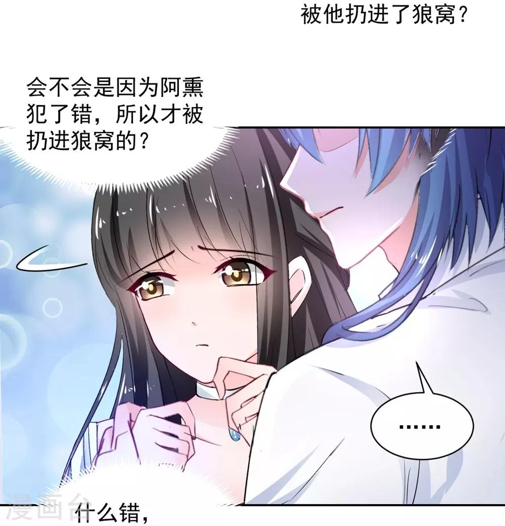 第104话-第105话