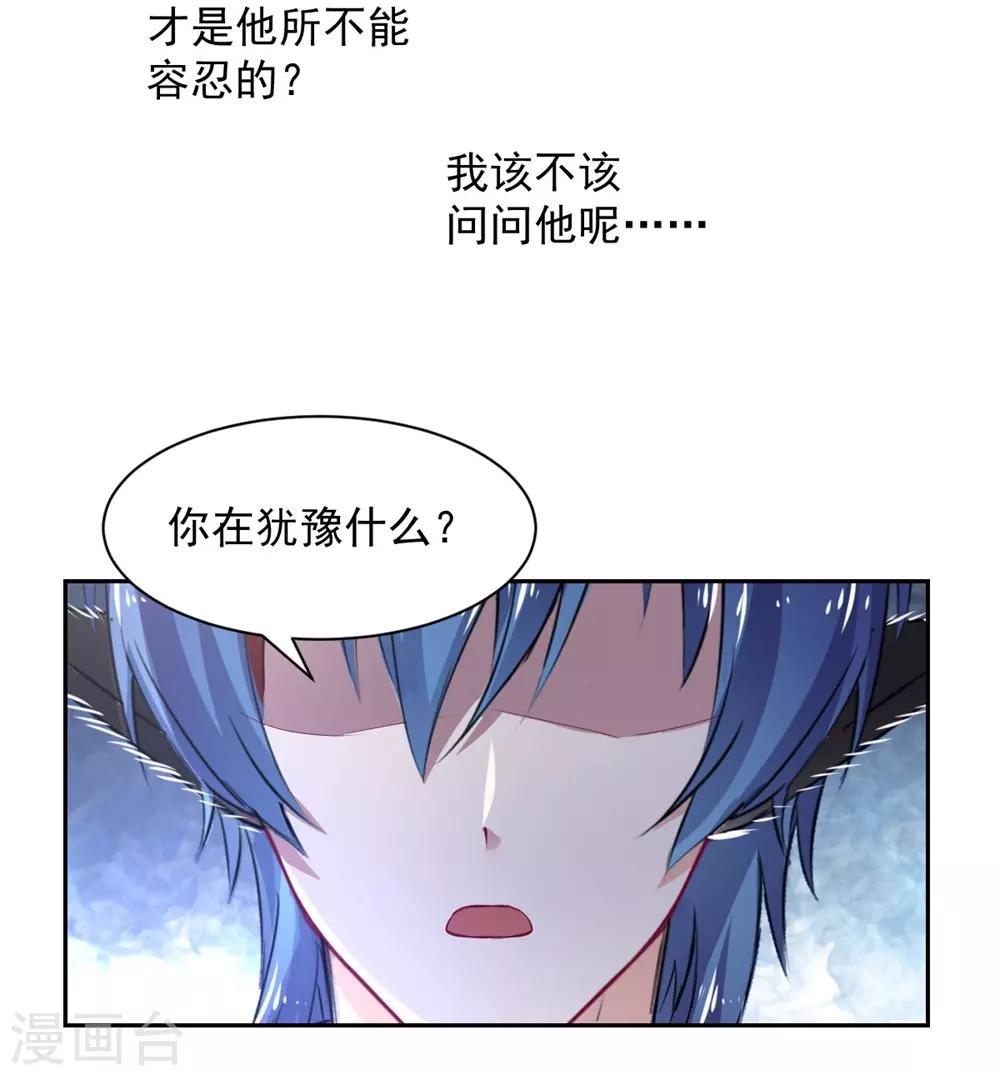 第104话-第105话