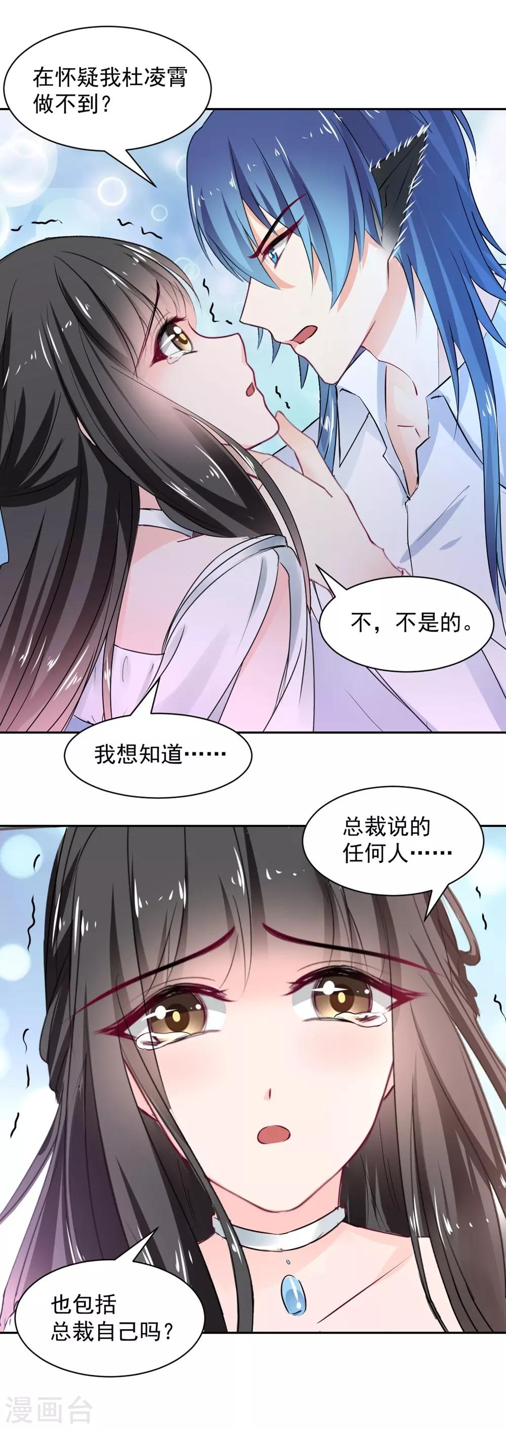 第104话-第105话