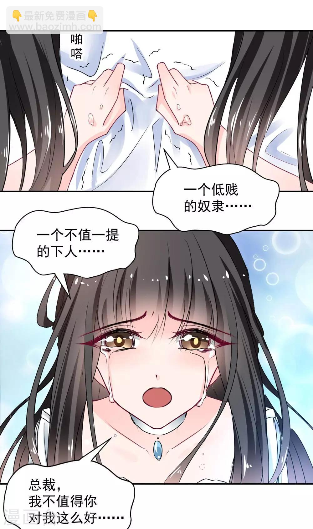 第104话-第105话