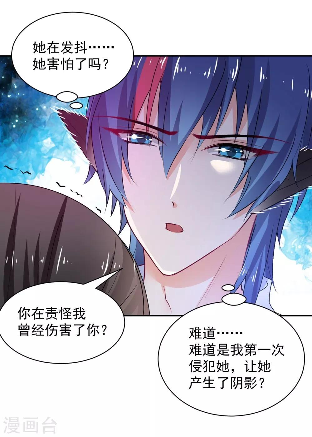第104话-第105话