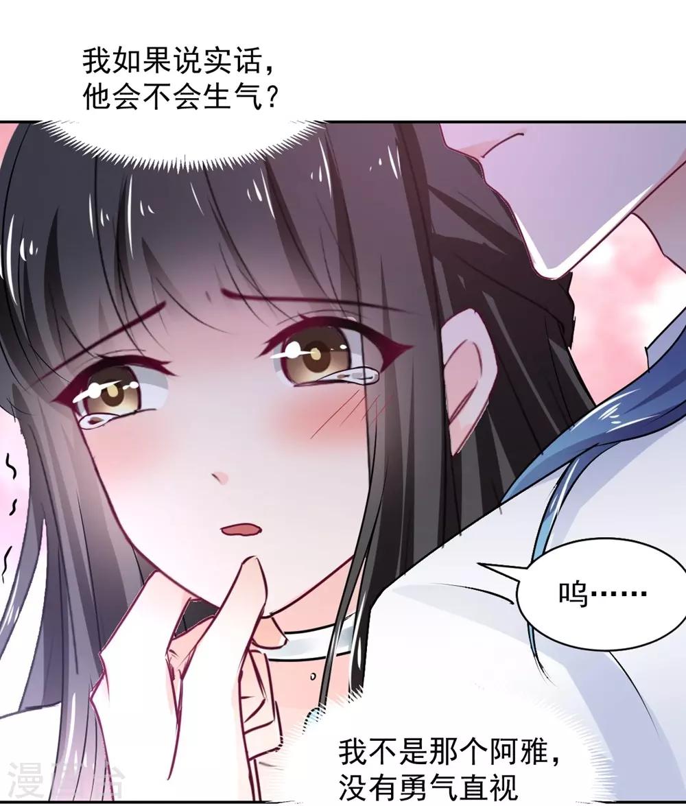 第104话-第105话