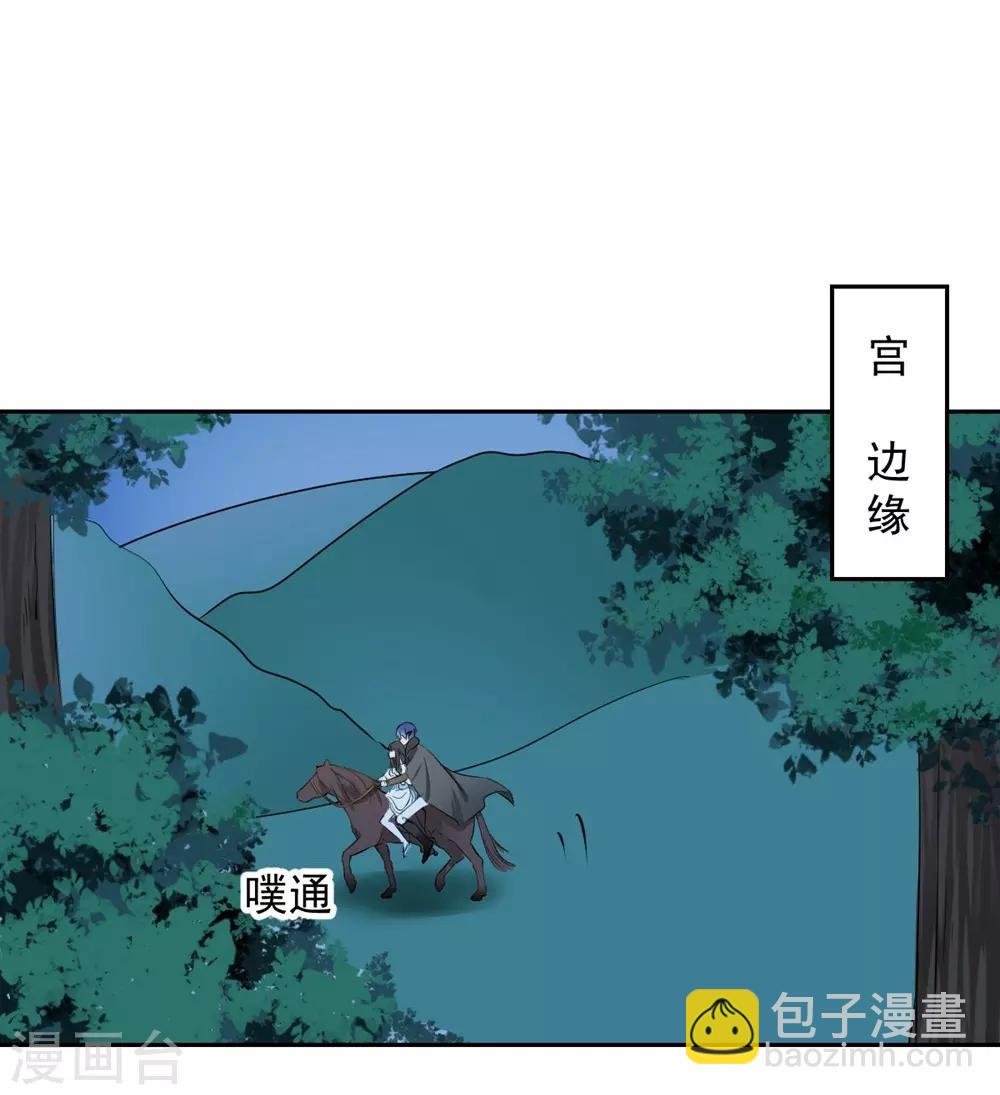 第104话-第105话