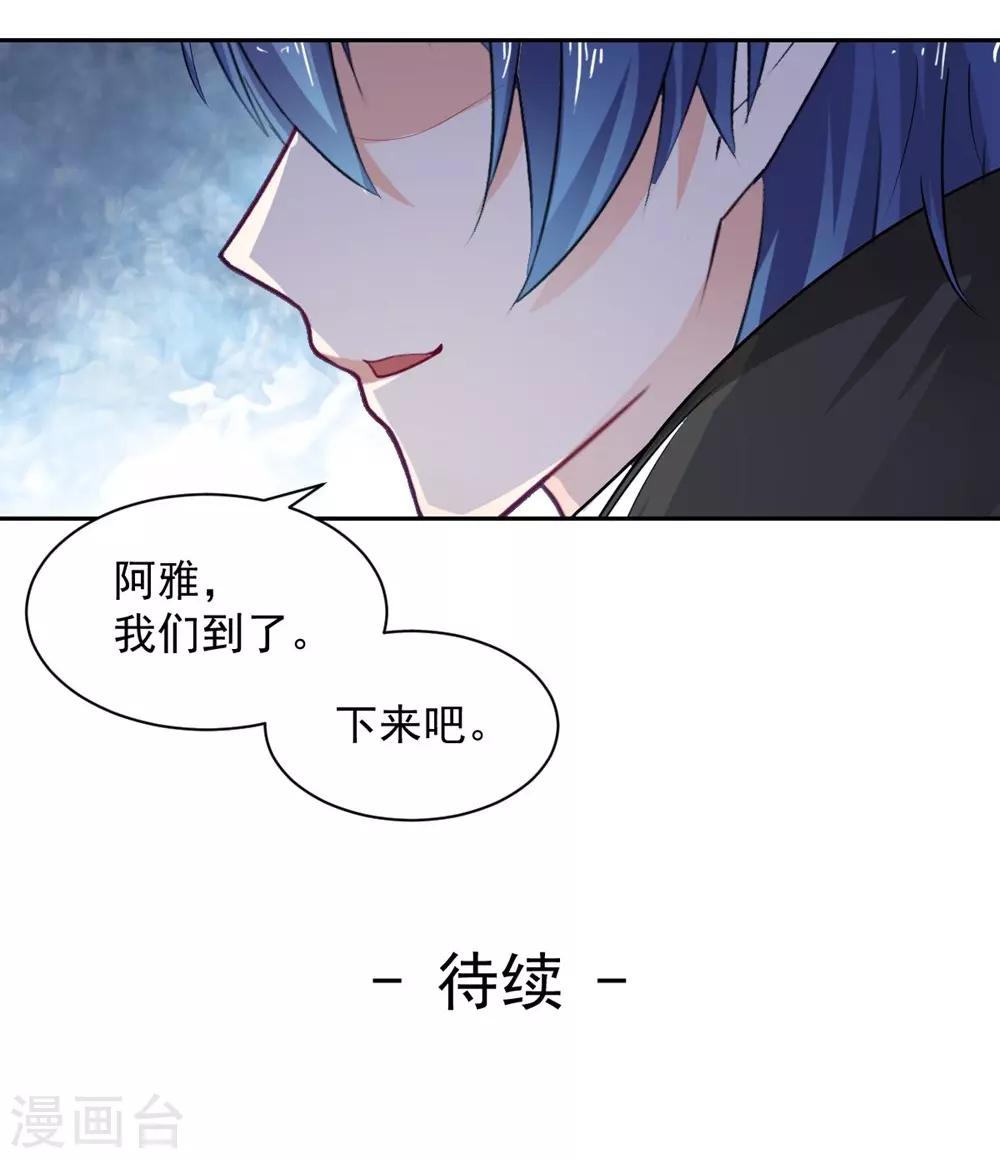 第104话-第105话