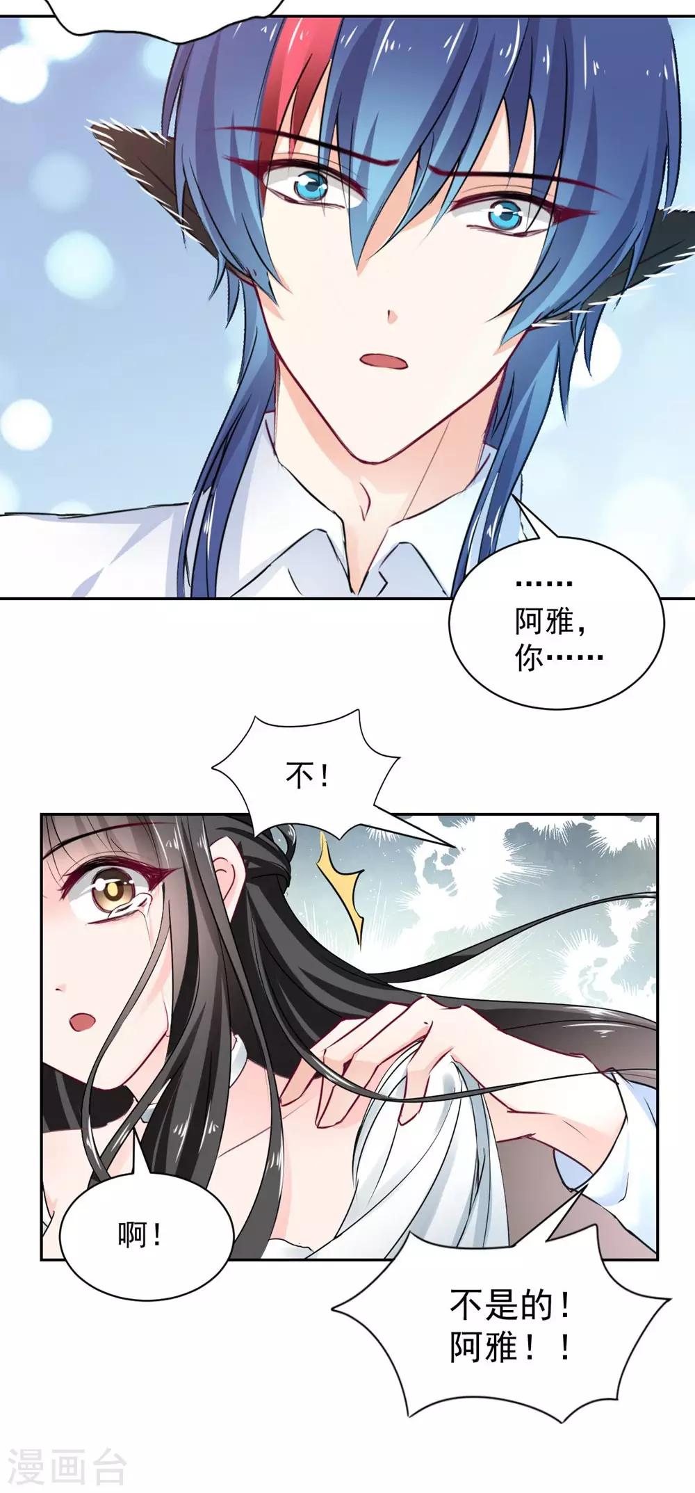 第104话-第105话