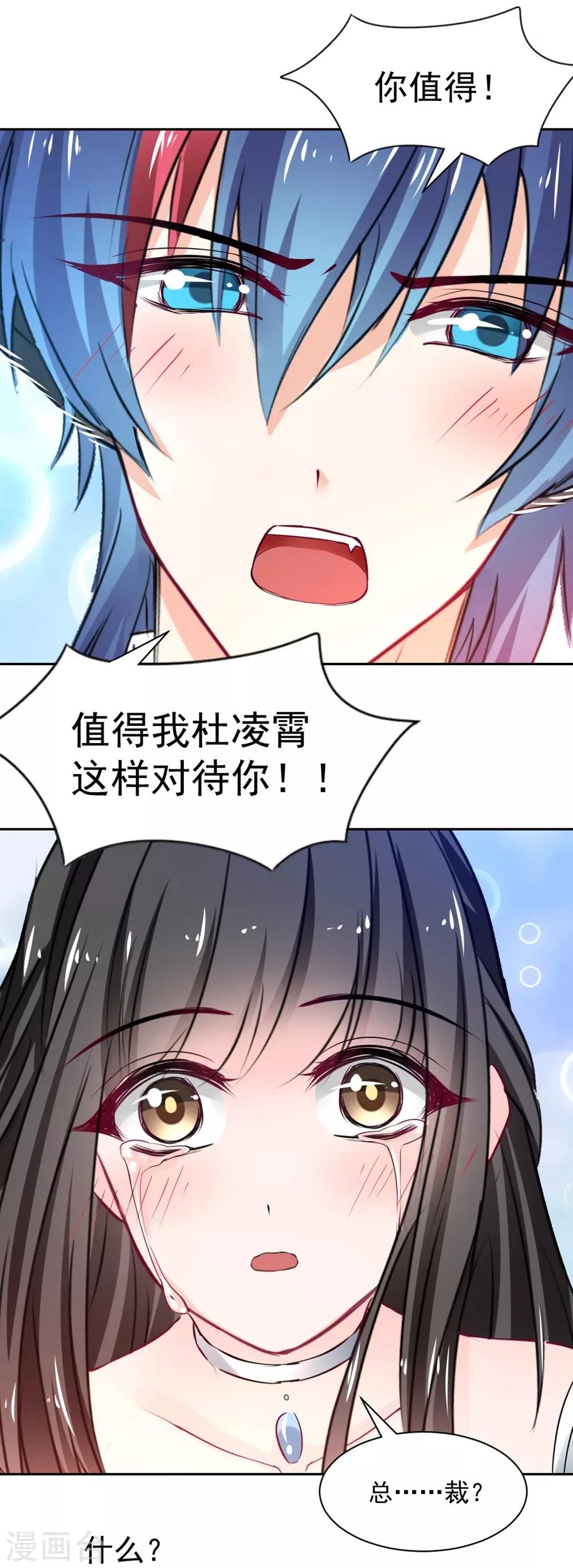 第104话-第105话