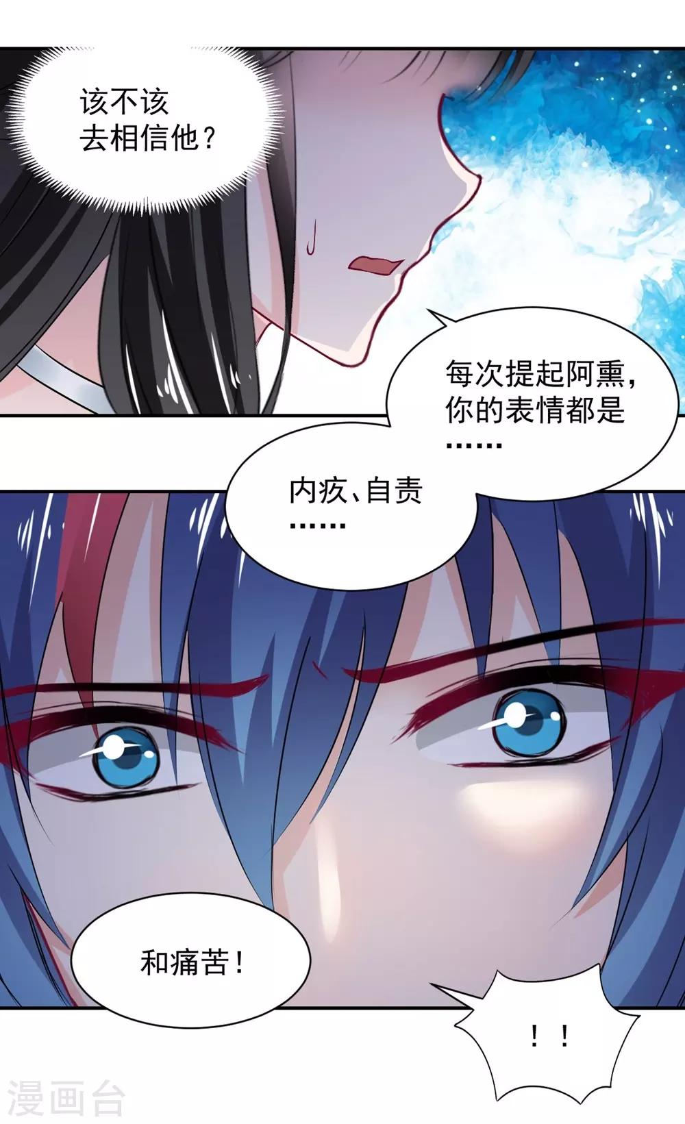 第106话-第107话