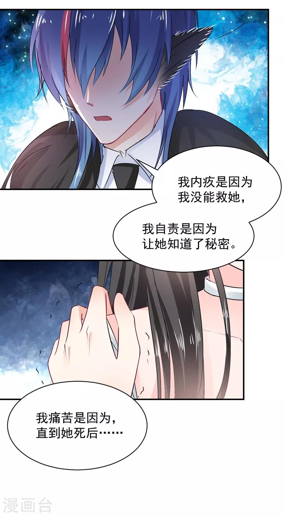 第106话-第107话