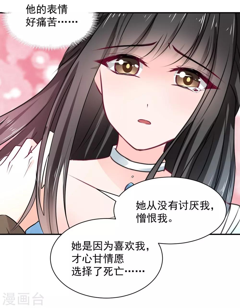 第106话-第107话