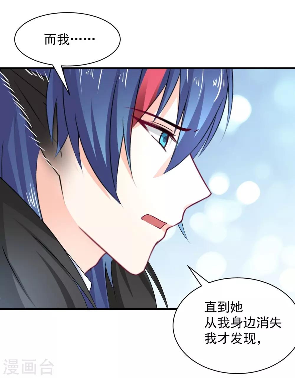 第106话-第107话