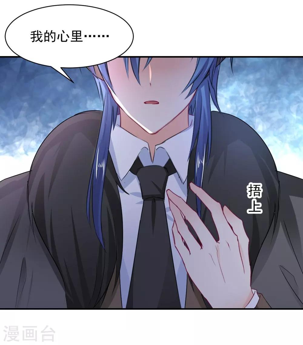 第106话-第107话