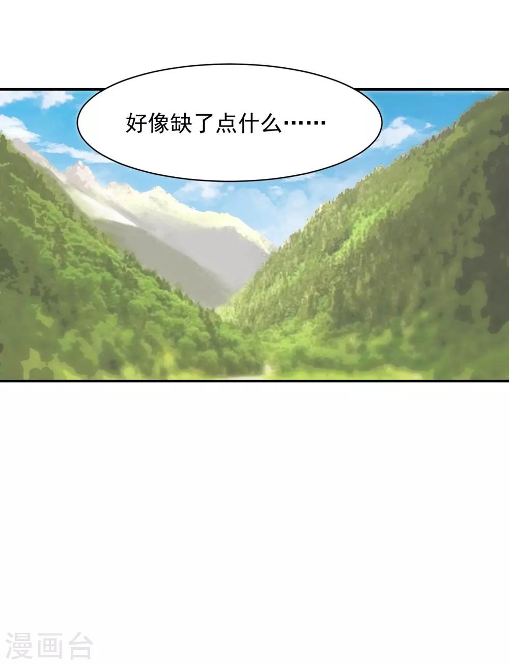 第106话-第107话