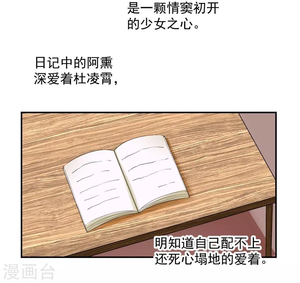 第106话-第107话