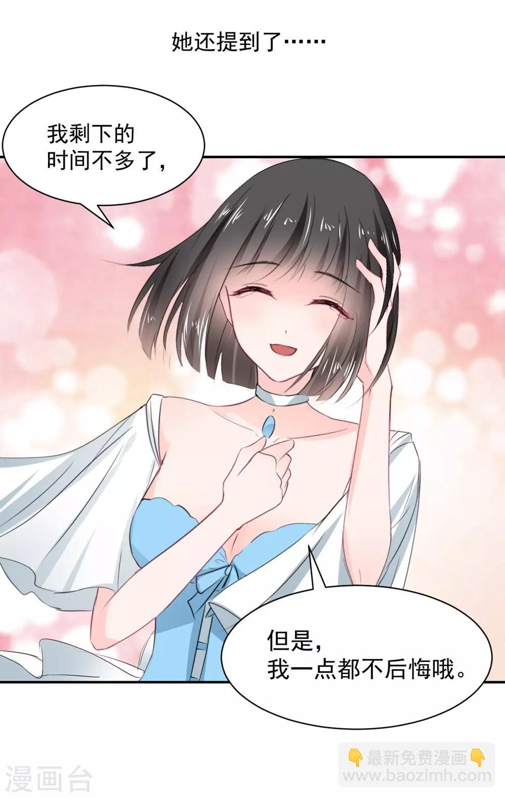 第106话-第107话