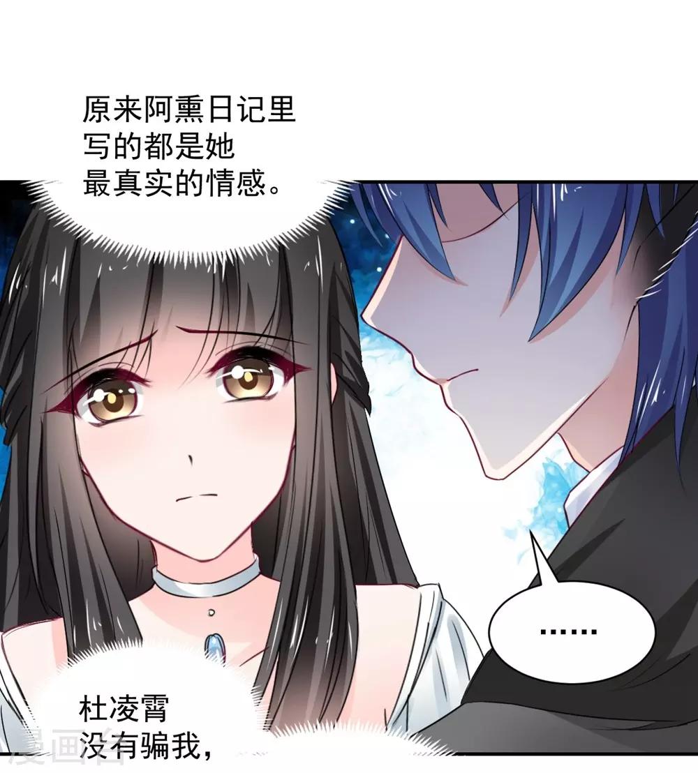 第106话-第107话