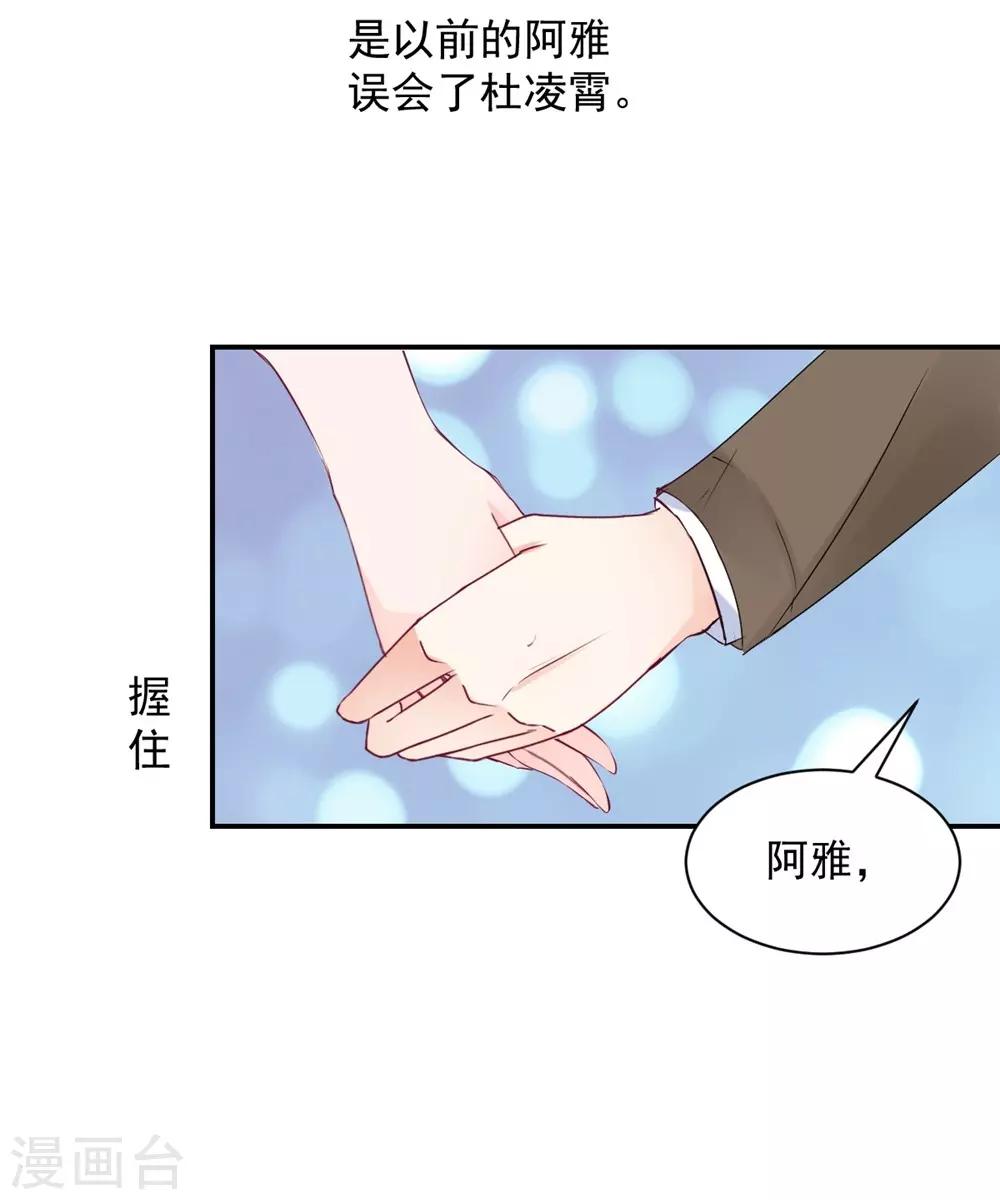 第106话-第107话