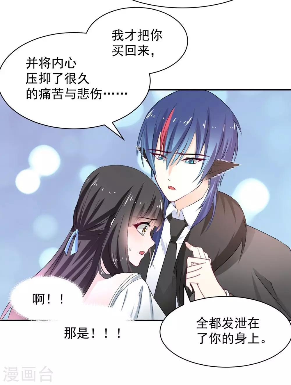 第106话-第107话