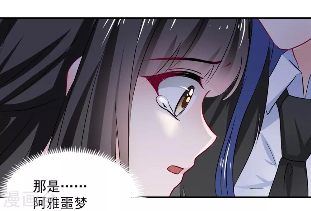 第106话-第107话