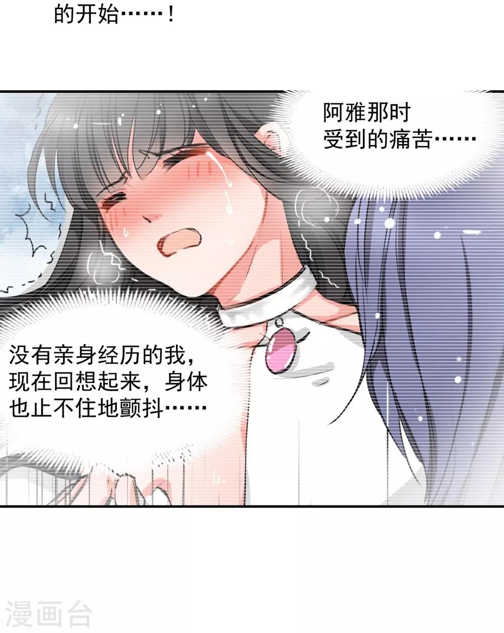 第106话-第107话