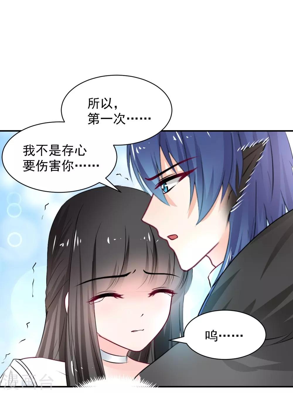 第106话-第107话