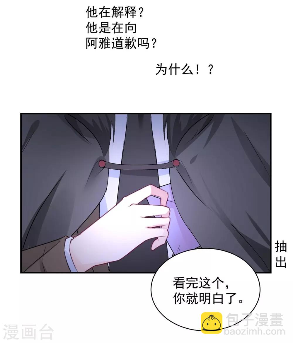 第106话-第107话