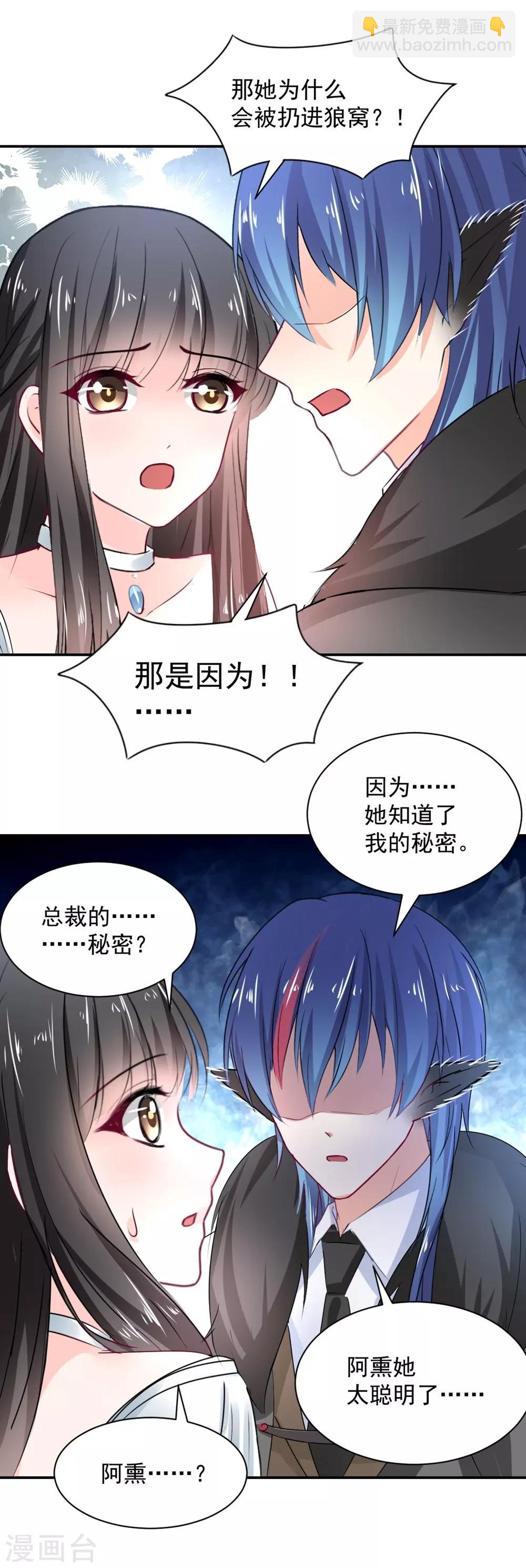第106话-第107话