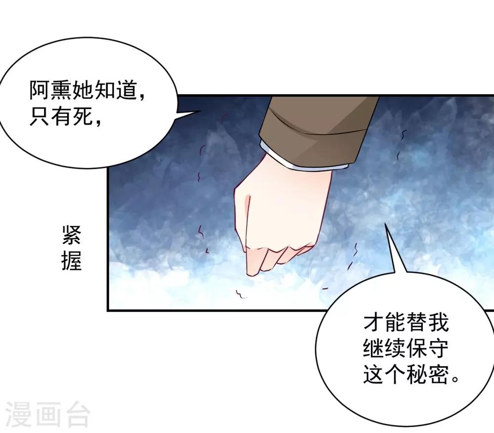 第106话-第107话